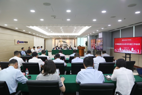 4V0A0988-会议现场.jpg